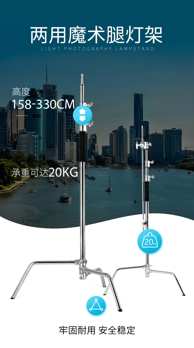 2,8 Meter Edelstahl-Lichtstati – Photography Lighting Types Bewertung und Preis