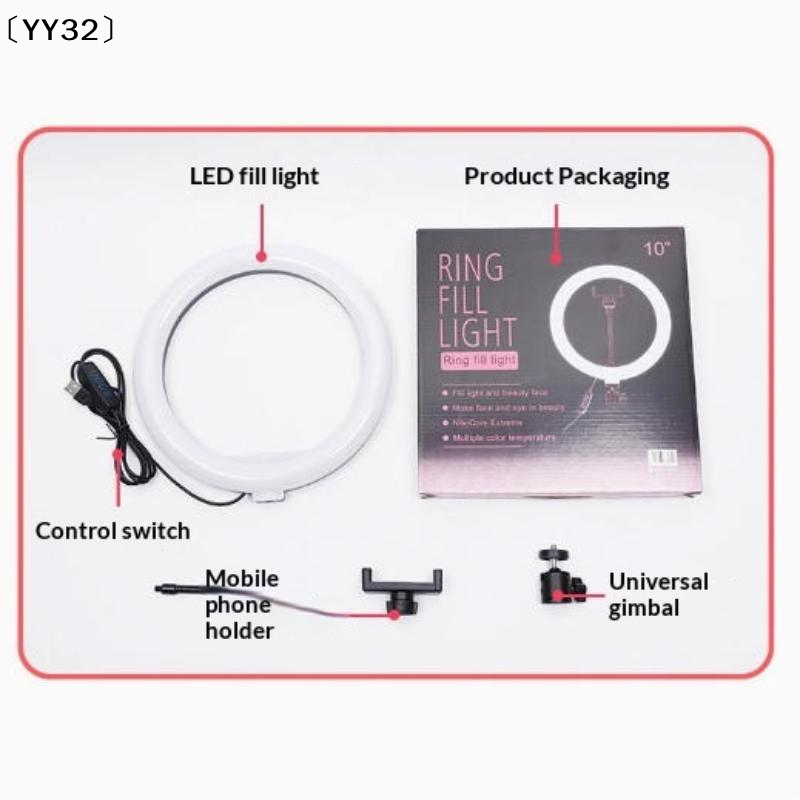 1 Set dimmbares LED-Ringlicht  – Photography Lightning Bewertung und Preis